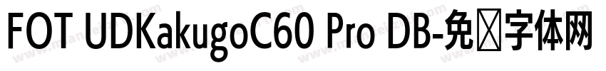 FOT UDKakugoC60 Pro DB字体转换